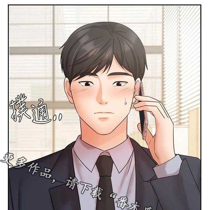 《业绩冠军》漫画最新章节第45话 45_孤独免费下拉式在线观看章节第【41】张图片