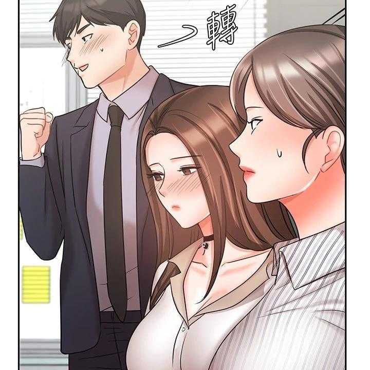 《业绩冠军》漫画最新章节第43话 43_打探免费下拉式在线观看章节第【47】张图片