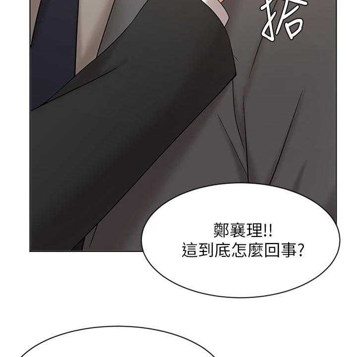 《业绩冠军》漫画最新章节第42话 42_天生一对免费下拉式在线观看章节第【49】张图片