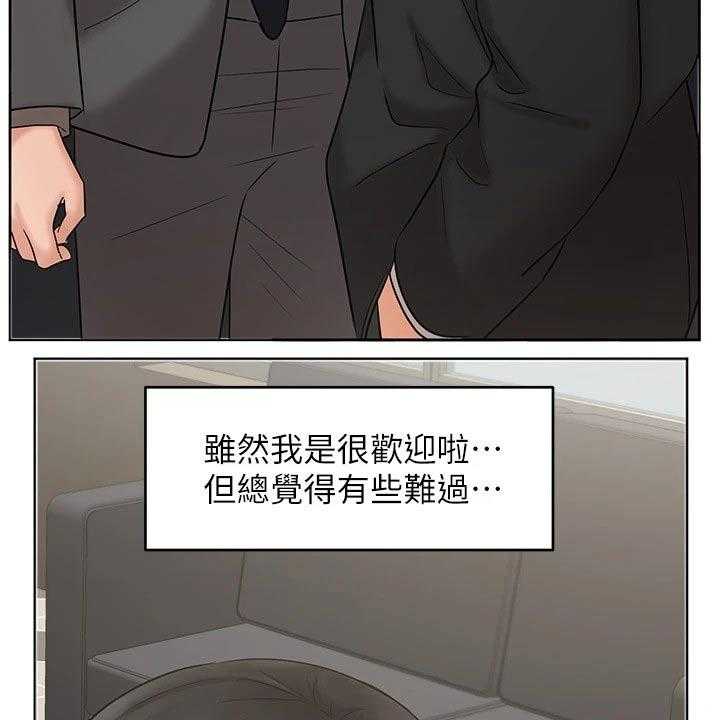 《业绩冠军》漫画最新章节第42话 42_天生一对免费下拉式在线观看章节第【29】张图片