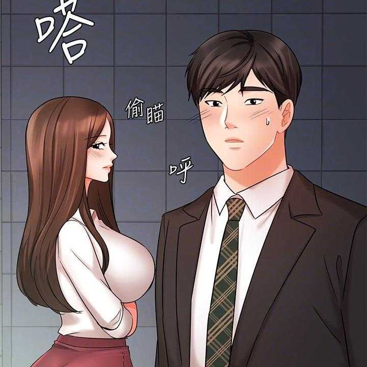 《业绩冠军》漫画最新章节第41话 41_咨询免费下拉式在线观看章节第【58】张图片