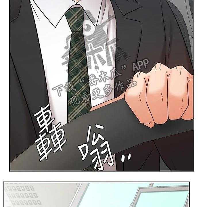 《业绩冠军》漫画最新章节第41话 41_咨询免费下拉式在线观看章节第【5】张图片