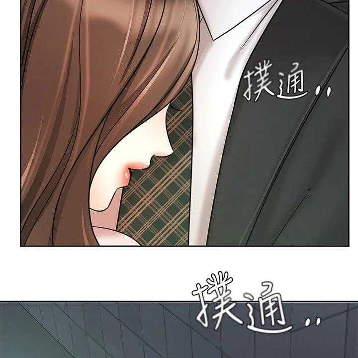 《业绩冠军》漫画最新章节第40话 40_帮忙免费下拉式在线观看章节第【17】张图片