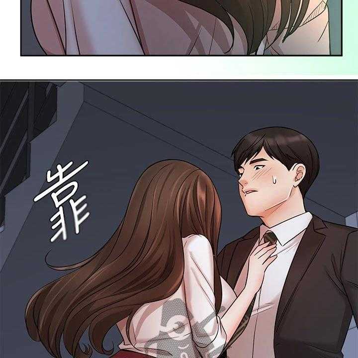 《业绩冠军》漫画最新章节第40话 40_帮忙免费下拉式在线观看章节第【23】张图片