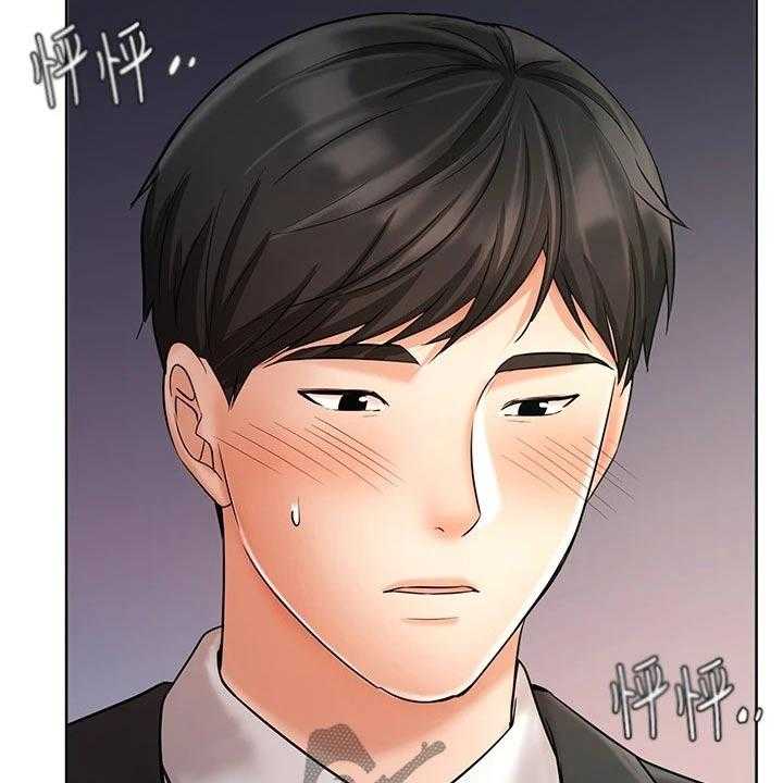 《业绩冠军》漫画最新章节第40话 40_帮忙免费下拉式在线观看章节第【9】张图片