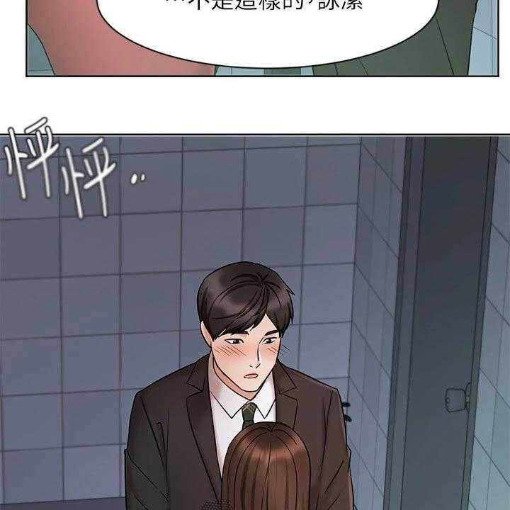 《业绩冠军》漫画最新章节第40话 40_帮忙免费下拉式在线观看章节第【12】张图片