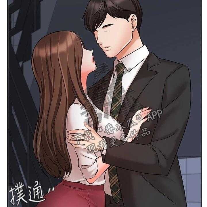 《业绩冠军》漫画最新章节第40话 40_帮忙免费下拉式在线观看章节第【5】张图片