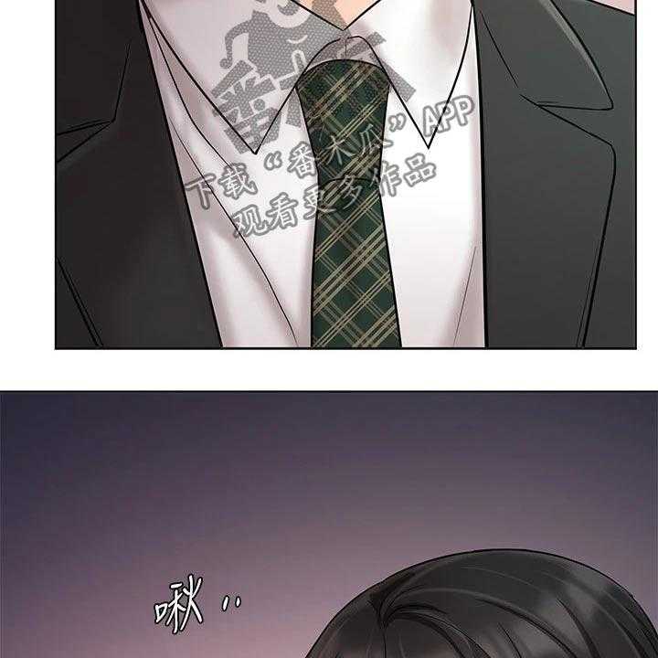 《业绩冠军》漫画最新章节第40话 40_帮忙免费下拉式在线观看章节第【8】张图片