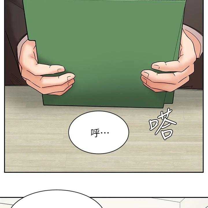 《业绩冠军》漫画最新章节第40话 40_帮忙免费下拉式在线观看章节第【47】张图片