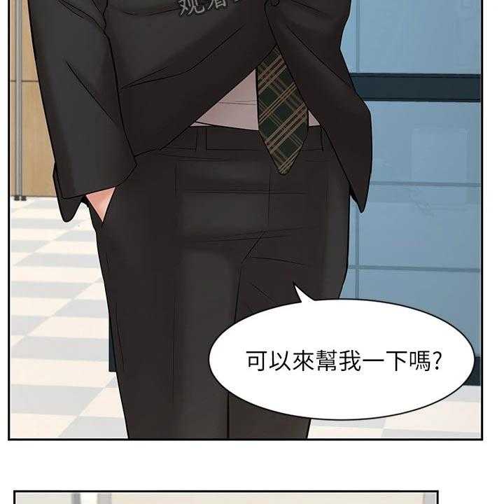 《业绩冠军》漫画最新章节第39话 39_介绍客户免费下拉式在线观看章节第【3】张图片