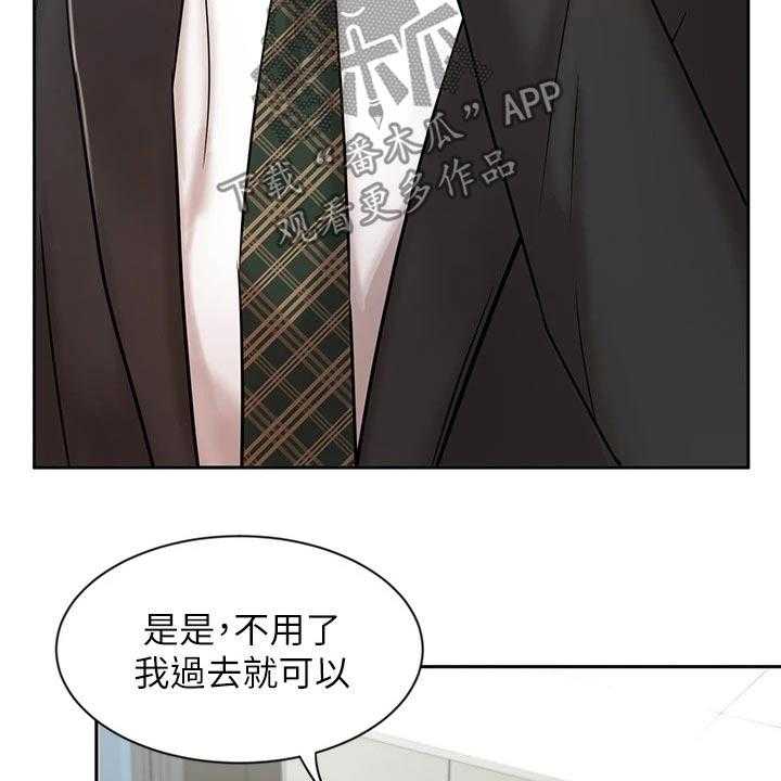 《业绩冠军》漫画最新章节第39话 39_介绍客户免费下拉式在线观看章节第【10】张图片