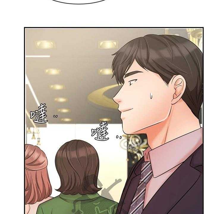 《业绩冠军》漫画最新章节第39话 39_介绍客户免费下拉式在线观看章节第【44】张图片