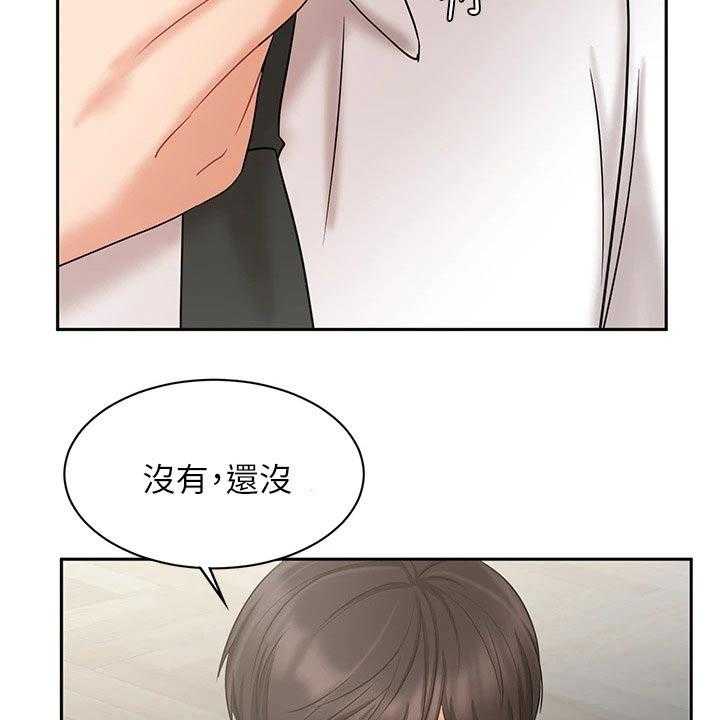 《业绩冠军》漫画最新章节第38话 38_有点自信了免费下拉式在线观看章节第【38】张图片