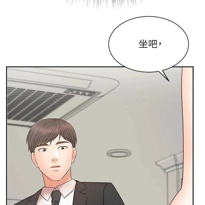 《业绩冠军》漫画最新章节第38话 38_有点自信了免费下拉式在线观看章节第【60】张图片