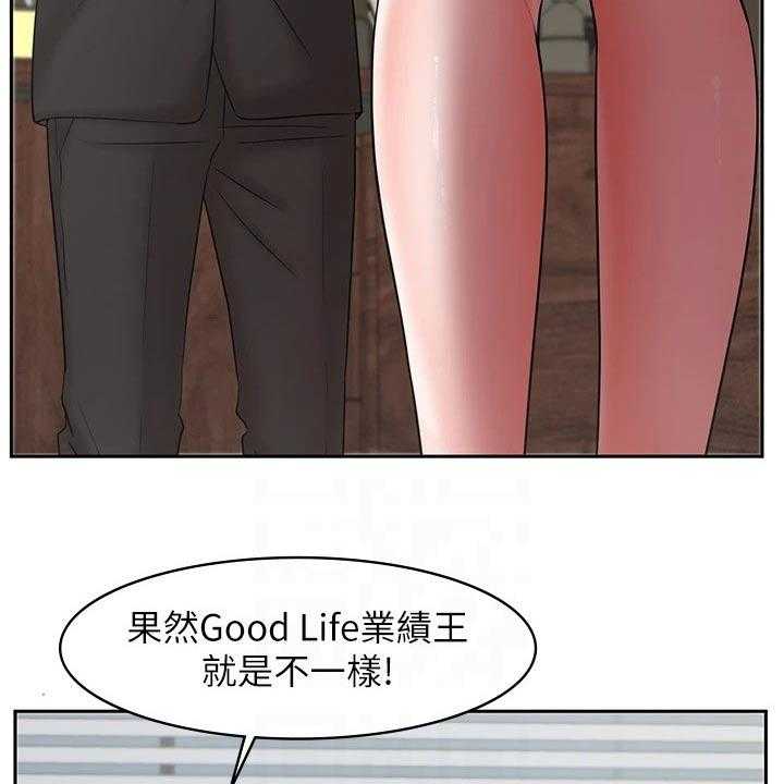 《业绩冠军》漫画最新章节第37话 37_难忘的出差免费下拉式在线观看章节第【52】张图片