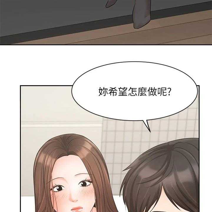 《业绩冠军》漫画最新章节第35话 35_犹豫免费下拉式在线观看章节第【11】张图片