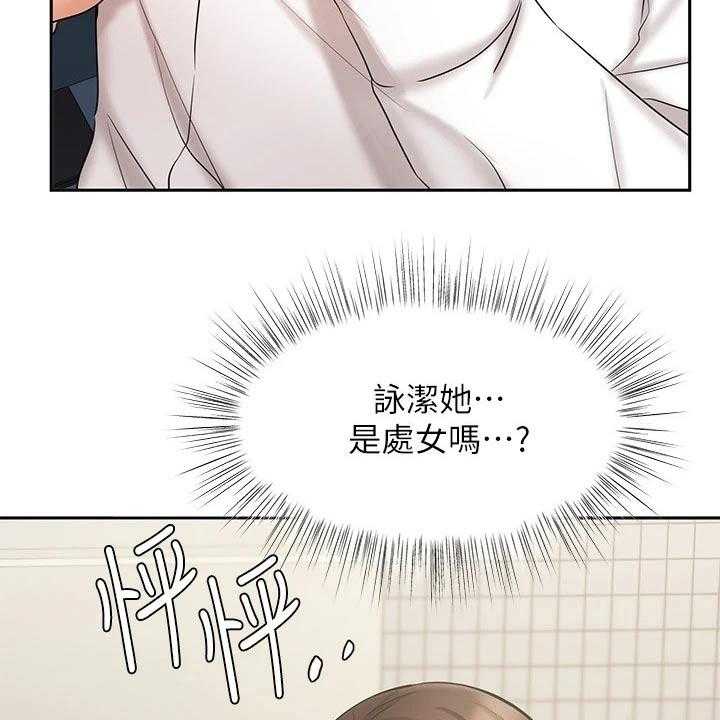 《业绩冠军》漫画最新章节第35话 35_犹豫免费下拉式在线观看章节第【22】张图片