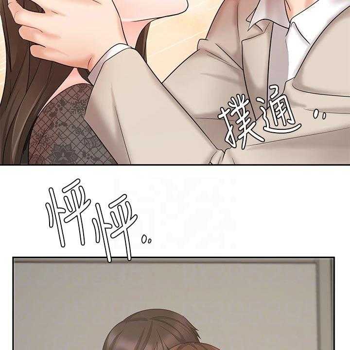 《业绩冠军》漫画最新章节第34话 34_示范免费下拉式在线观看章节第【19】张图片