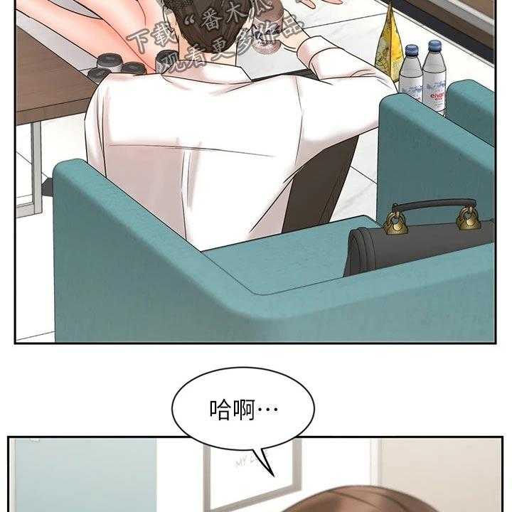 《业绩冠军》漫画最新章节第33话 33_秘密免费下拉式在线观看章节第【39】张图片