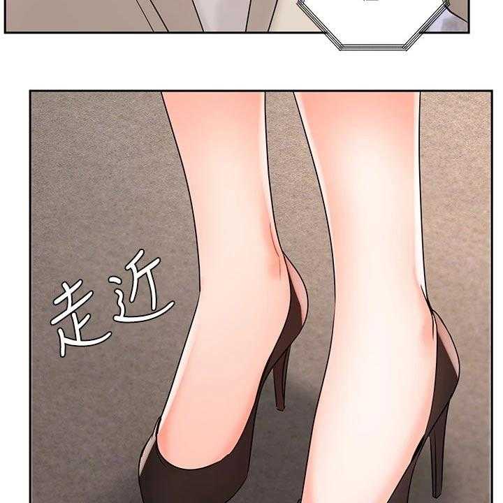 《业绩冠军》漫画最新章节第33话 33_秘密免费下拉式在线观看章节第【67】张图片