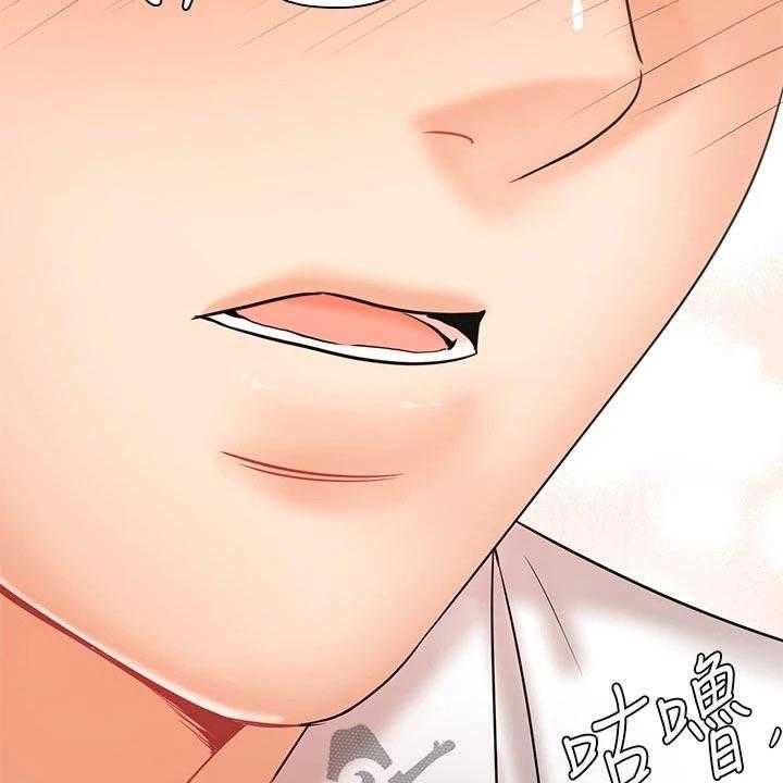 《业绩冠军》漫画最新章节第33话 33_秘密免费下拉式在线观看章节第【7】张图片