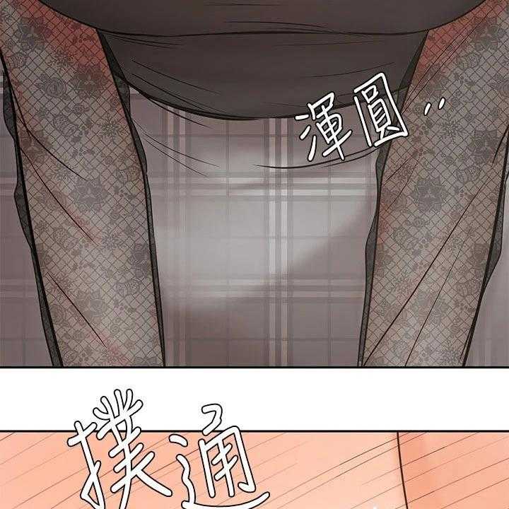 《业绩冠军》漫画最新章节第33话 33_秘密免费下拉式在线观看章节第【8】张图片