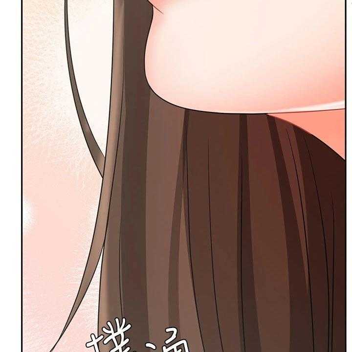 《业绩冠军》漫画最新章节第33话 33_秘密免费下拉式在线观看章节第【4】张图片