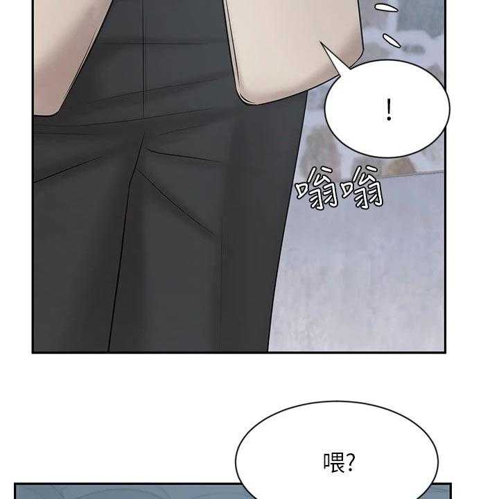 《业绩冠军》漫画最新章节第32话 32_成功签约免费下拉式在线观看章节第【19】张图片