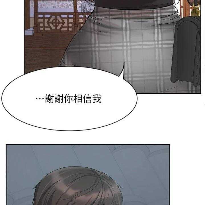 《业绩冠军》漫画最新章节第32话 32_成功签约免费下拉式在线观看章节第【9】张图片