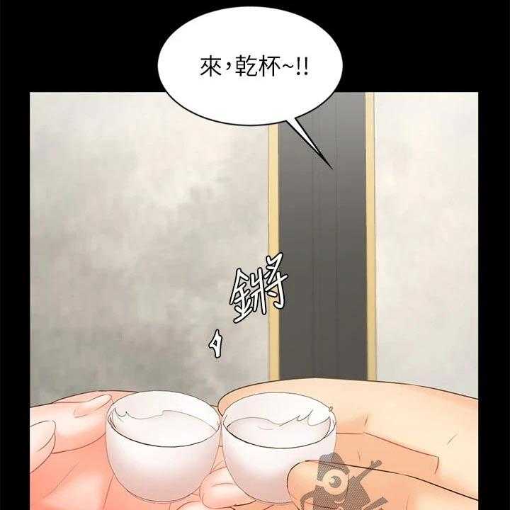 《业绩冠军》漫画最新章节第32话 32_成功签约免费下拉式在线观看章节第【40】张图片