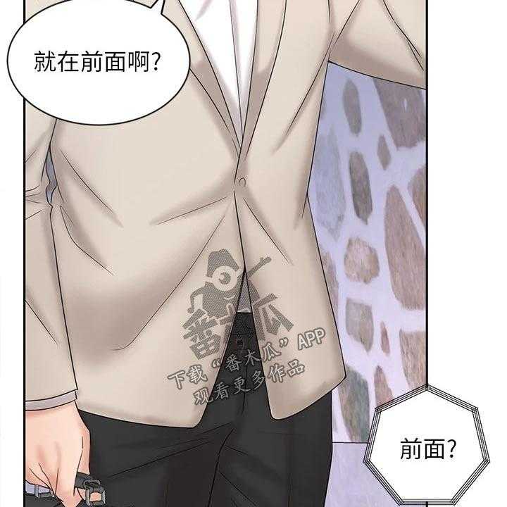 《业绩冠军》漫画最新章节第32话 32_成功签约免费下拉式在线观看章节第【4】张图片