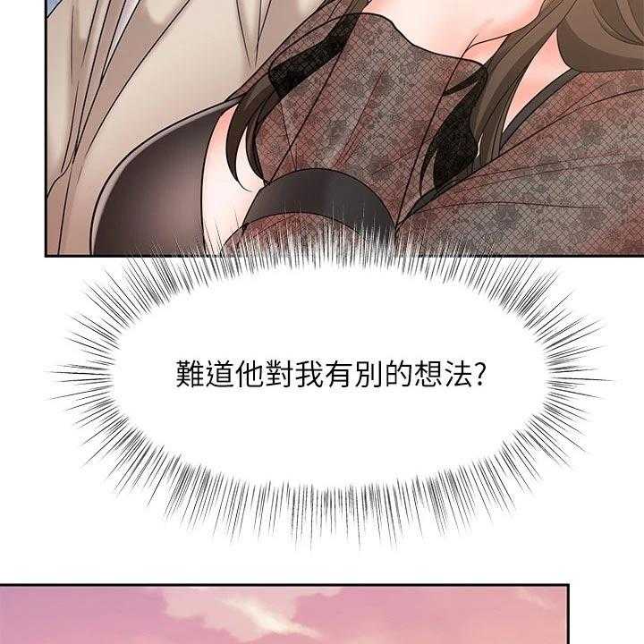 《业绩冠军》漫画最新章节第31话 31_请相信我免费下拉式在线观看章节第【47】张图片