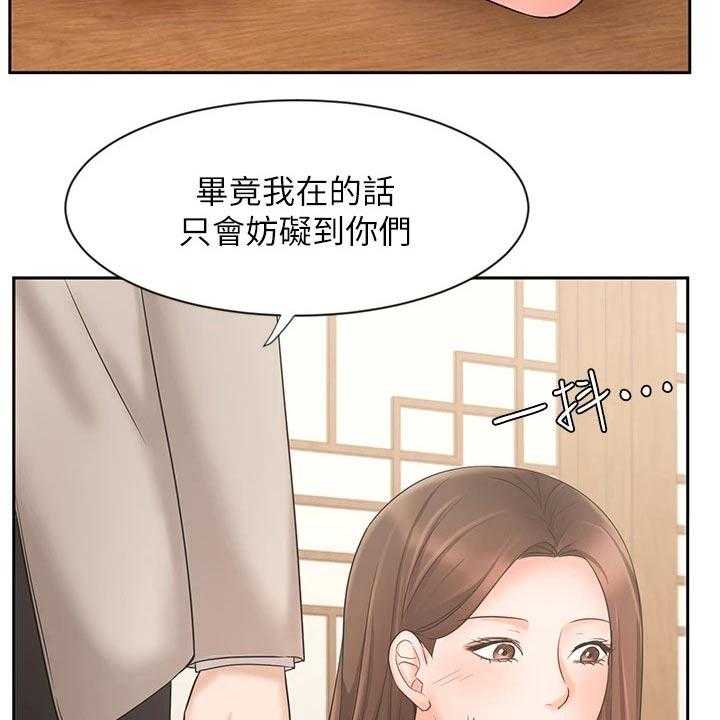 《业绩冠军》漫画最新章节第31话 31_请相信我免费下拉式在线观看章节第【29】张图片