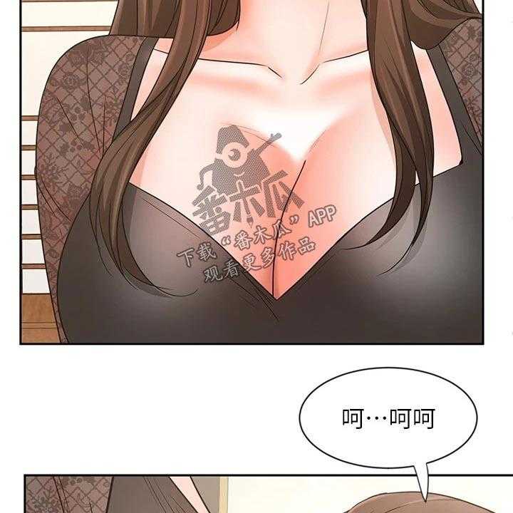 《业绩冠军》漫画最新章节第31话 31_请相信我免费下拉式在线观看章节第【9】张图片