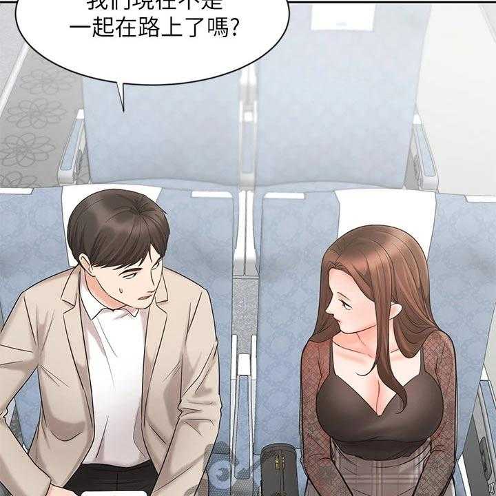 《业绩冠军》漫画最新章节第30话 30_什么方式免费下拉式在线观看章节第【70】张图片