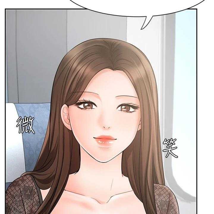 《业绩冠军》漫画最新章节第30话 30_什么方式免费下拉式在线观看章节第【52】张图片