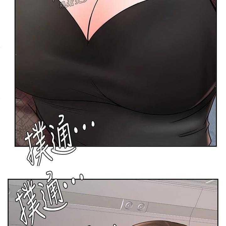 《业绩冠军》漫画最新章节第29话 29_出发免费下拉式在线观看章节第【5】张图片