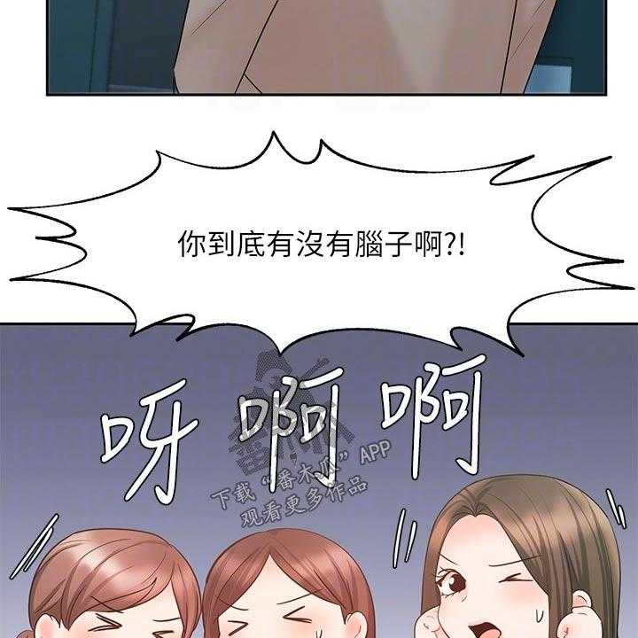 《业绩冠军》漫画最新章节第26话 26_势在必得免费下拉式在线观看章节第【56】张图片