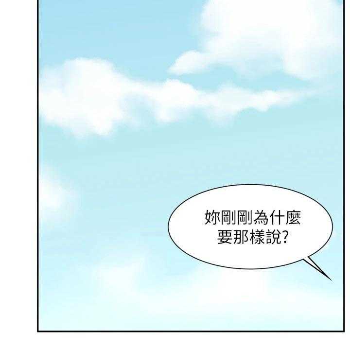 《业绩冠军》漫画最新章节第26话 26_势在必得免费下拉式在线观看章节第【13】张图片