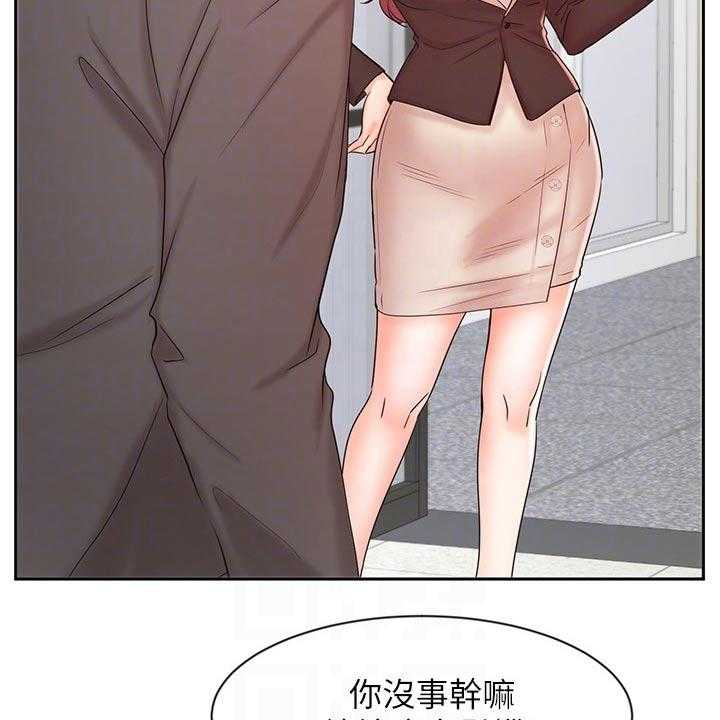 《业绩冠军》漫画最新章节第24话 24_衣服免费下拉式在线观看章节第【19】张图片