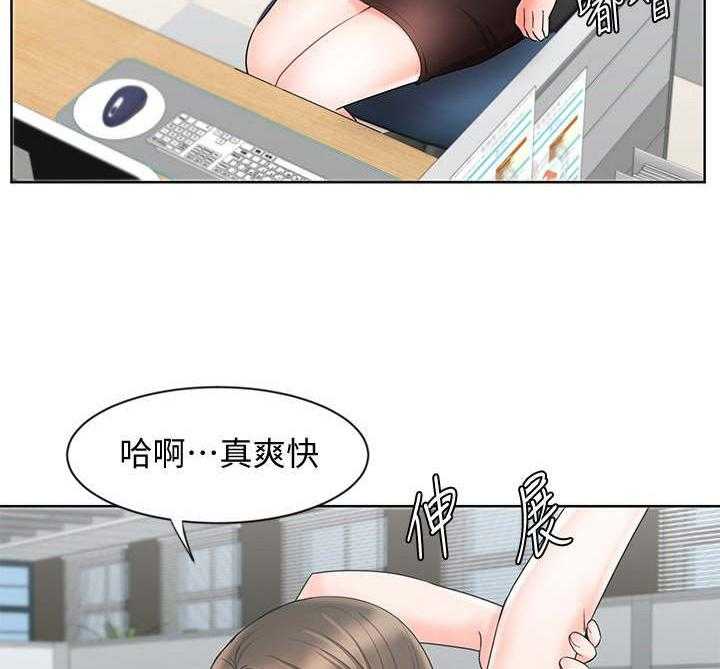 《业绩冠军》漫画最新章节第23话 23_疲惫免费下拉式在线观看章节第【4】张图片