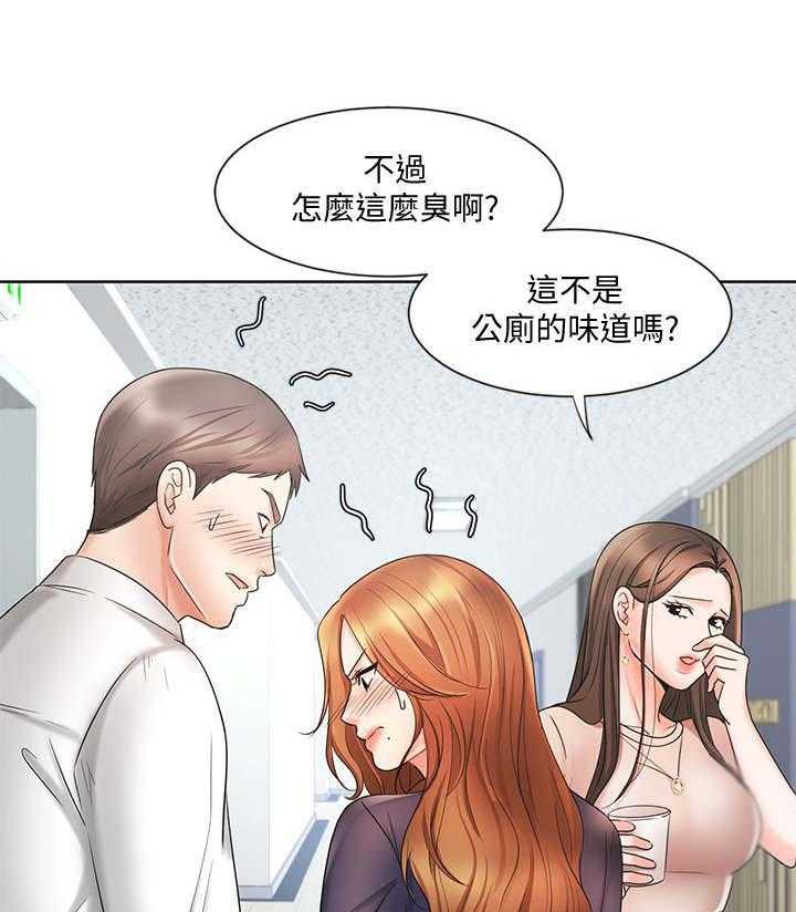 《业绩冠军》漫画最新章节第23话 23_疲惫免费下拉式在线观看章节第【8】张图片