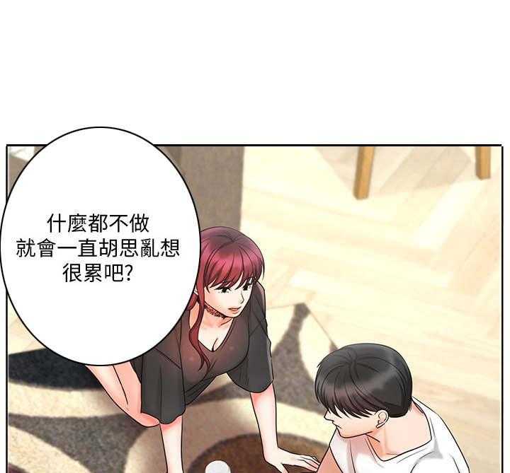 《业绩冠军》漫画最新章节第21话 21_想办法免费下拉式在线观看章节第【27】张图片