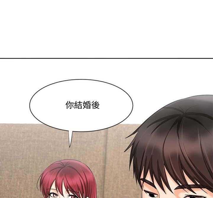 《业绩冠军》漫画最新章节第20话 20_固执免费下拉式在线观看章节第【37】张图片