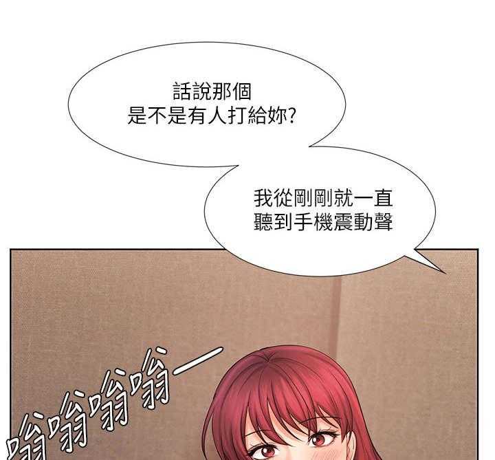 《业绩冠军》漫画最新章节第19话 19_酒友免费下拉式在线观看章节第【6】张图片