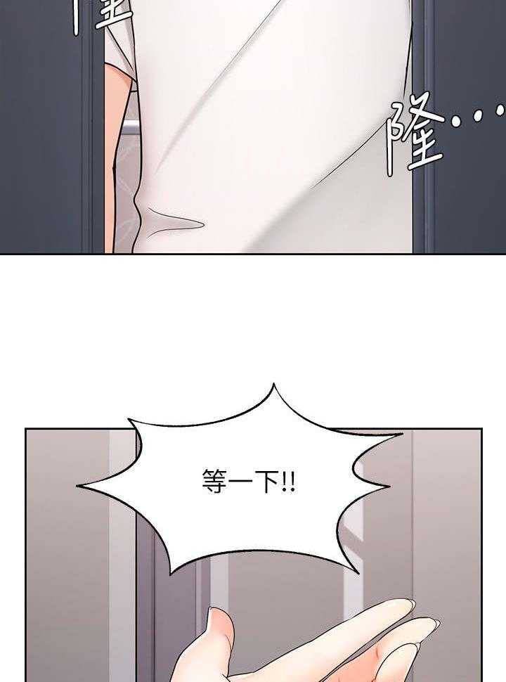 《业绩冠军》漫画最新章节第19话 19_酒友免费下拉式在线观看章节第【28】张图片