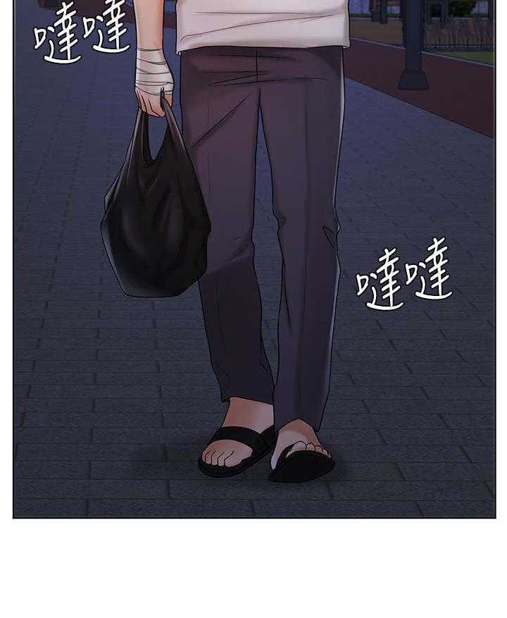 《业绩冠军》漫画最新章节第19话 19_酒友免费下拉式在线观看章节第【30】张图片