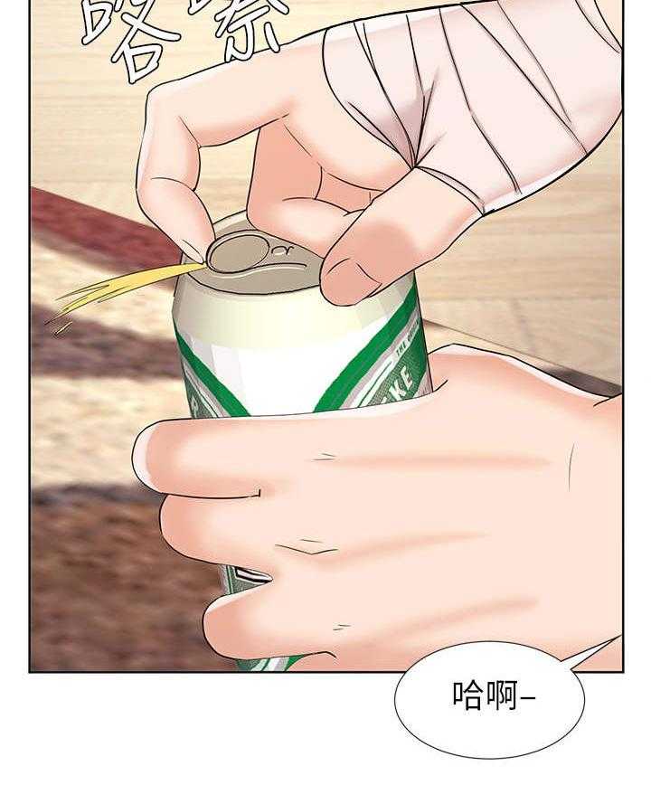 《业绩冠军》漫画最新章节第19话 19_酒友免费下拉式在线观看章节第【11】张图片