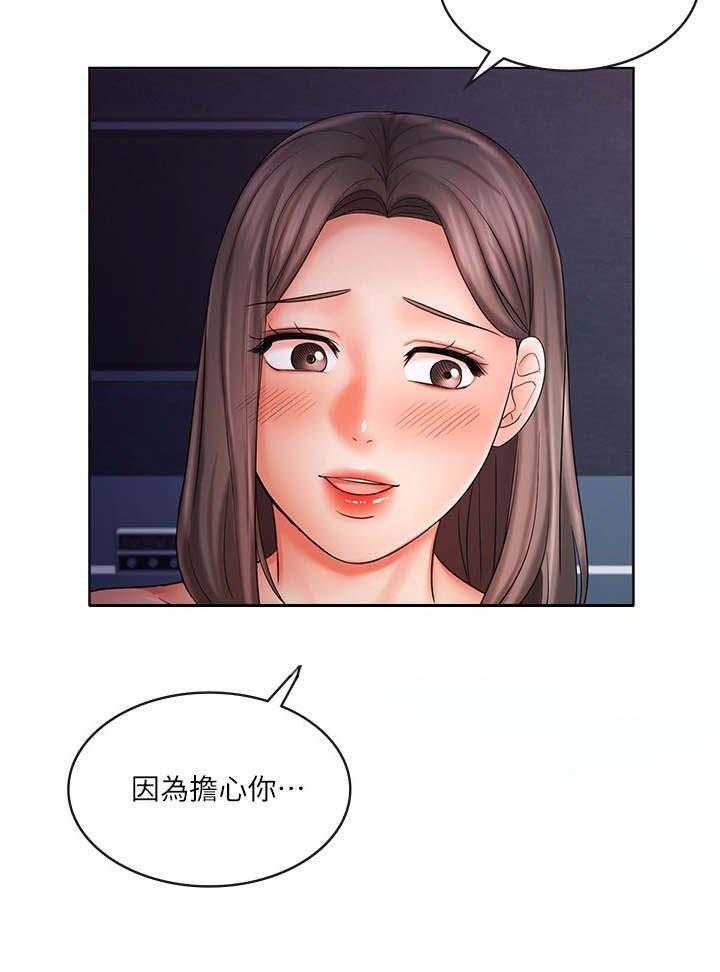 《业绩冠军》漫画最新章节第18话 18_孤独免费下拉式在线观看章节第【6】张图片