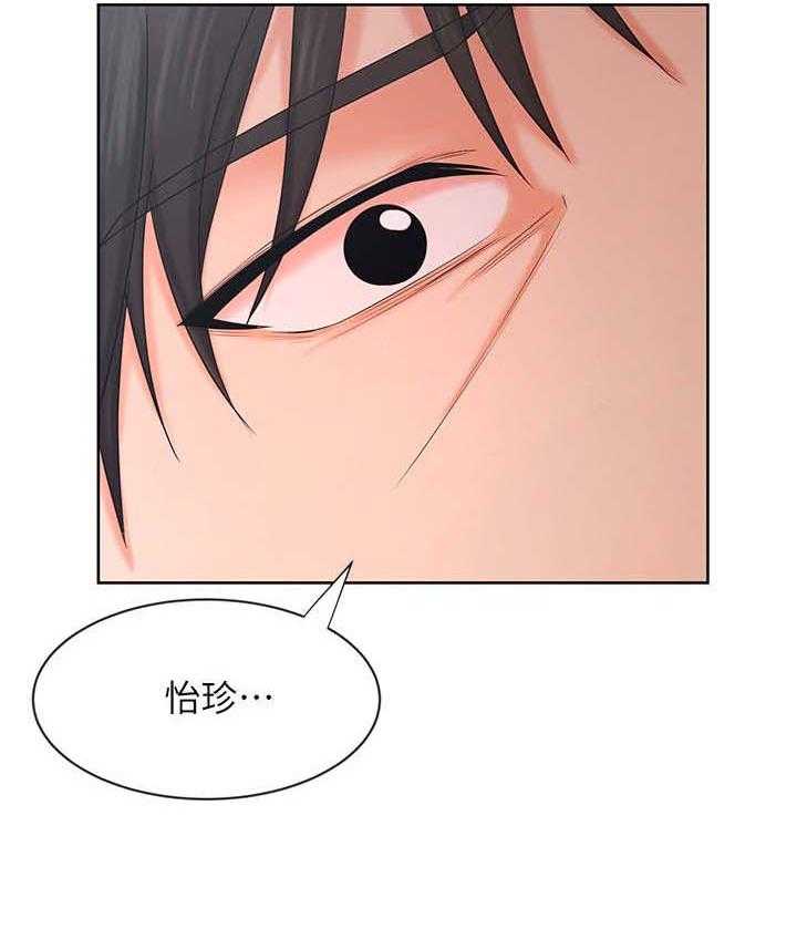 《业绩冠军》漫画最新章节第18话 18_孤独免费下拉式在线观看章节第【4】张图片